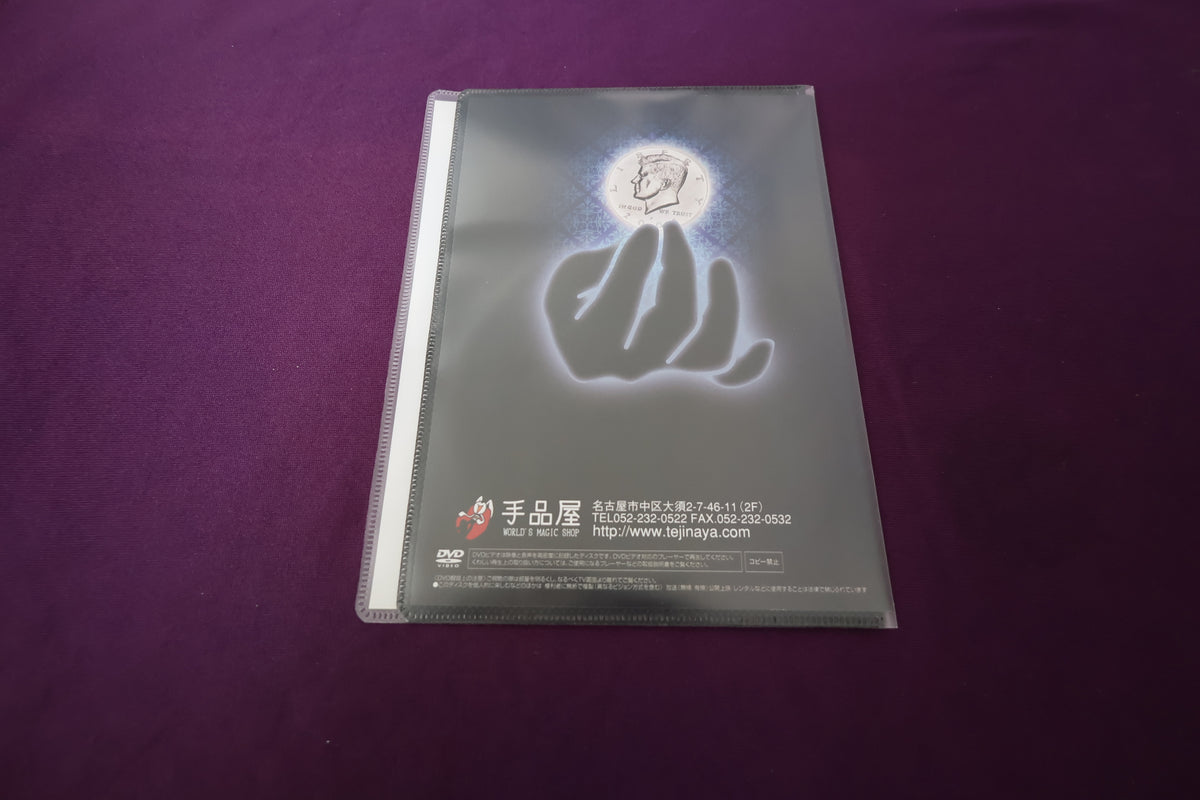 【中古：状態A】MONSTER SPELLBOUND by MOTT-SUN