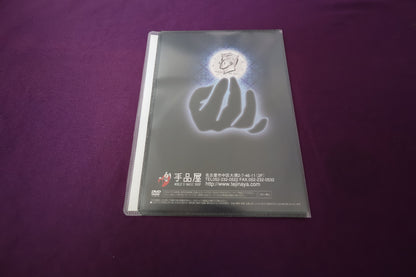 【中古：状態A】MONSTER SPELLBOUND by MOTT-SUN