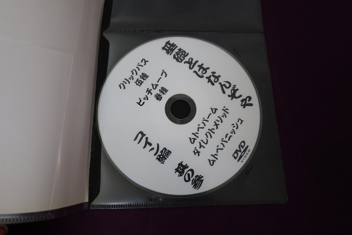 【中古：状態A】基礎とはなんぞや コイン篇 其の参