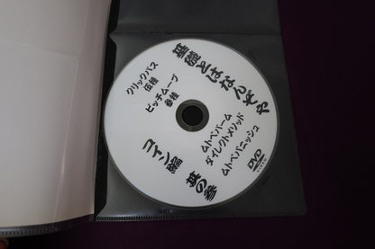 【中古：状態A】基礎とはなんぞや コイン篇 其の参