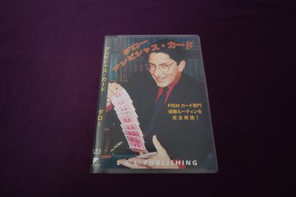 【中古：状態A】ダロー　アンビシャス・カード