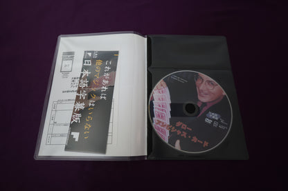【中古：状態A】ダロー　アンビシャス・カード