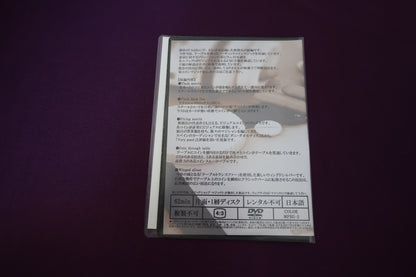 【中古：状態A】Addict 2 by YA-ROW