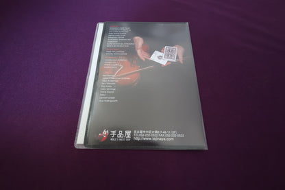 【中古：状態A】CAPRICES FOR CARDICIANS by SHIMPEI