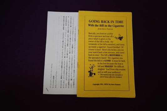 【中古：状態A】GOING BACK IN TIME