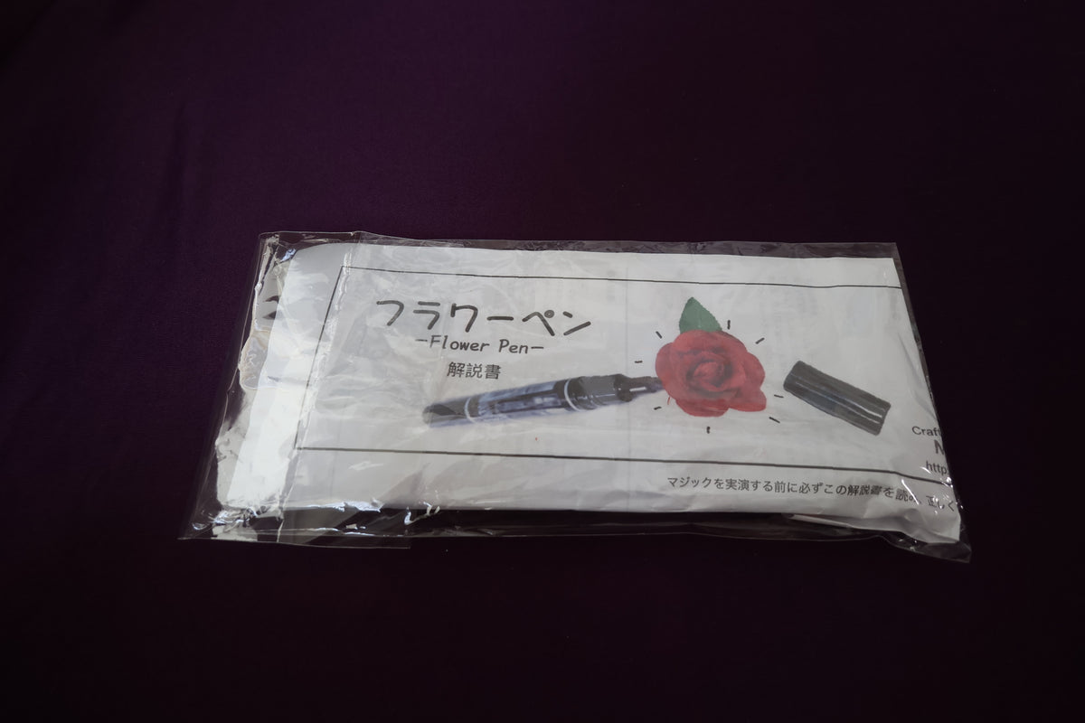 【中古：状態A】フラワーペン by Magzaic