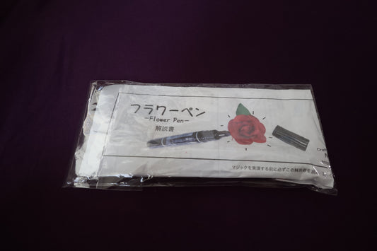 【中古：状態A】フラワーペン by Magzaic