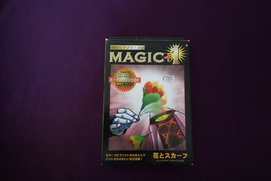 【中古：状態A】花とスカーフ