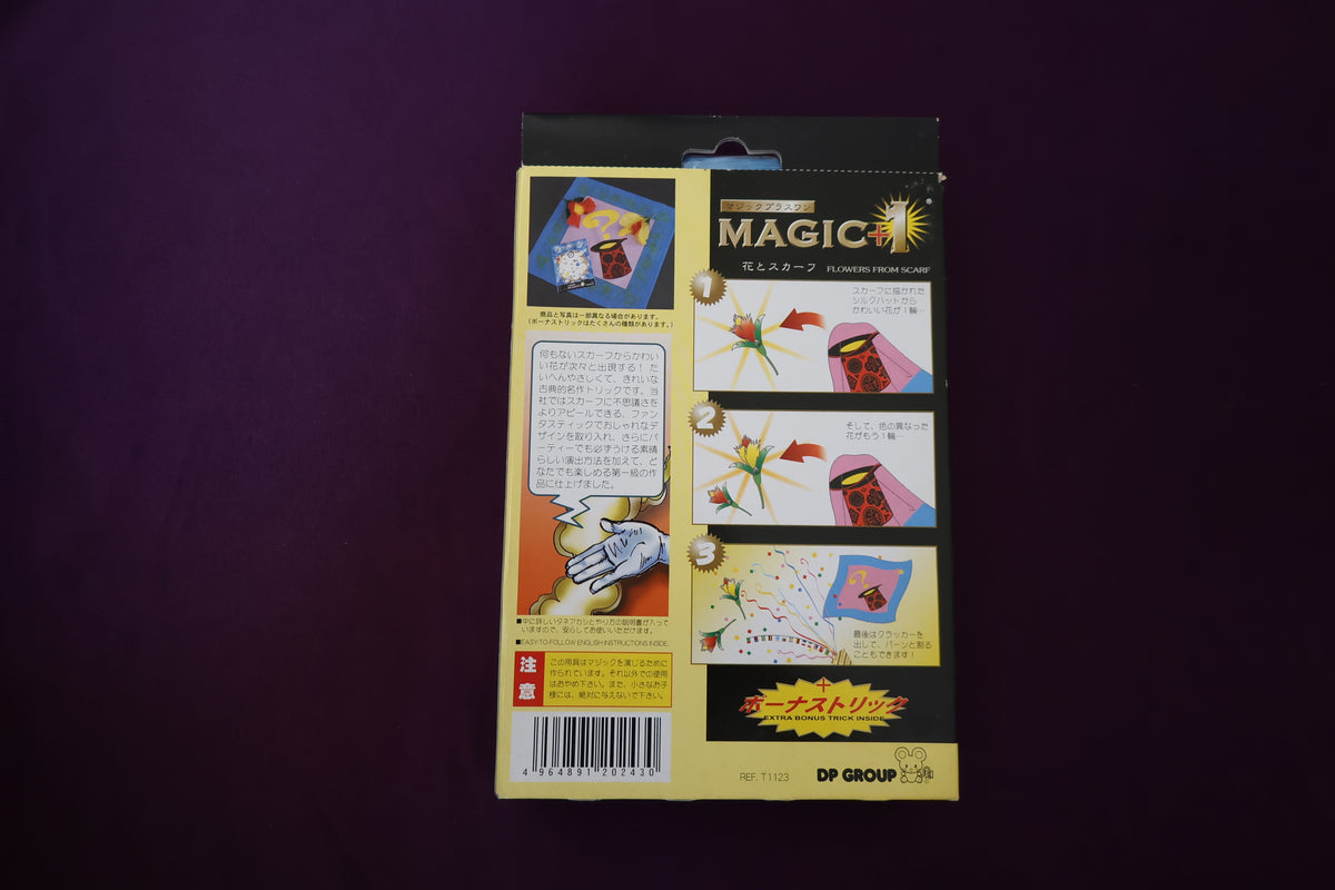 【中古：状態A】花とスカーフ