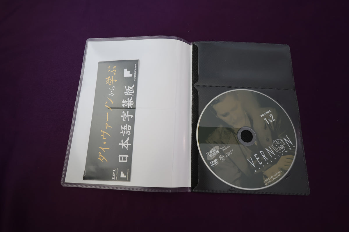 【中古：状態A】ヴァーノン・リベレーションズ Vol.1&2