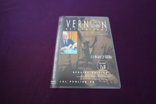 【中古：状態A】ヴァーノン・リベレーションズ Vol.7&8