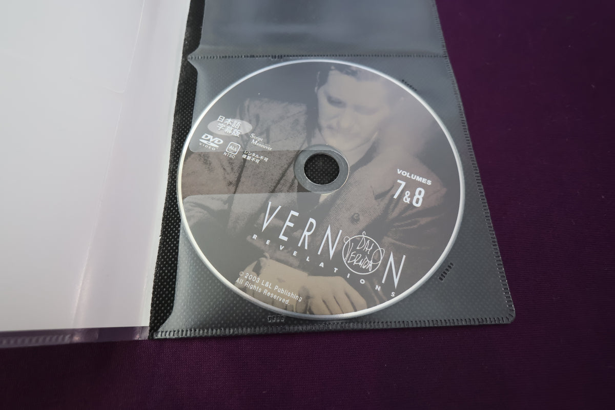 【中古：状態A】ヴァーノン・リベレーションズ Vol.7&8