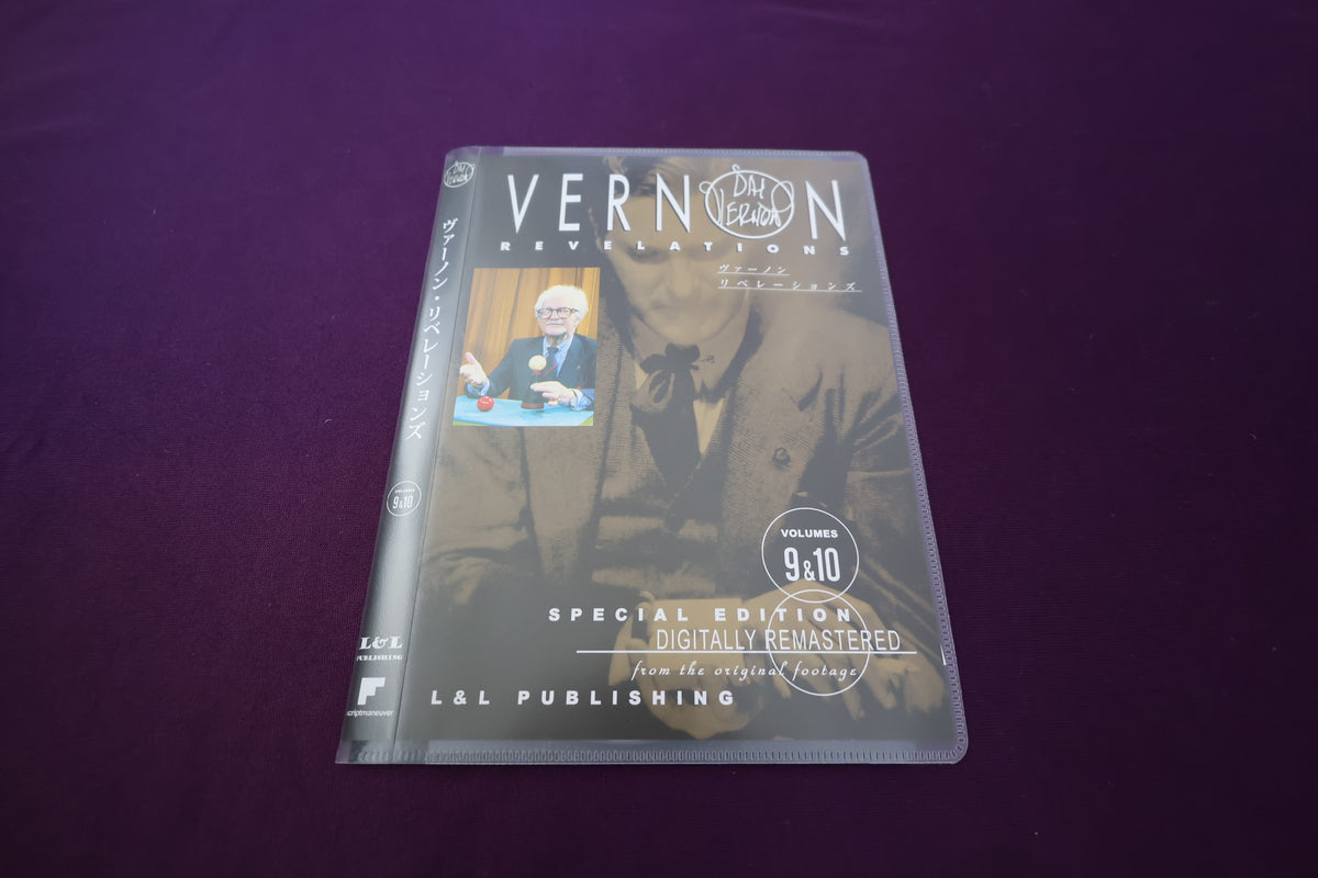 【中古：状態A】ヴァーノン・リベレーションズ Vol.9&10