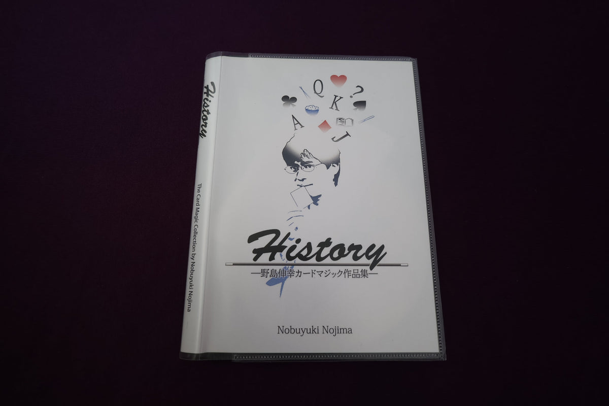 【中古：状態A】History by Nobuyuki Nojima