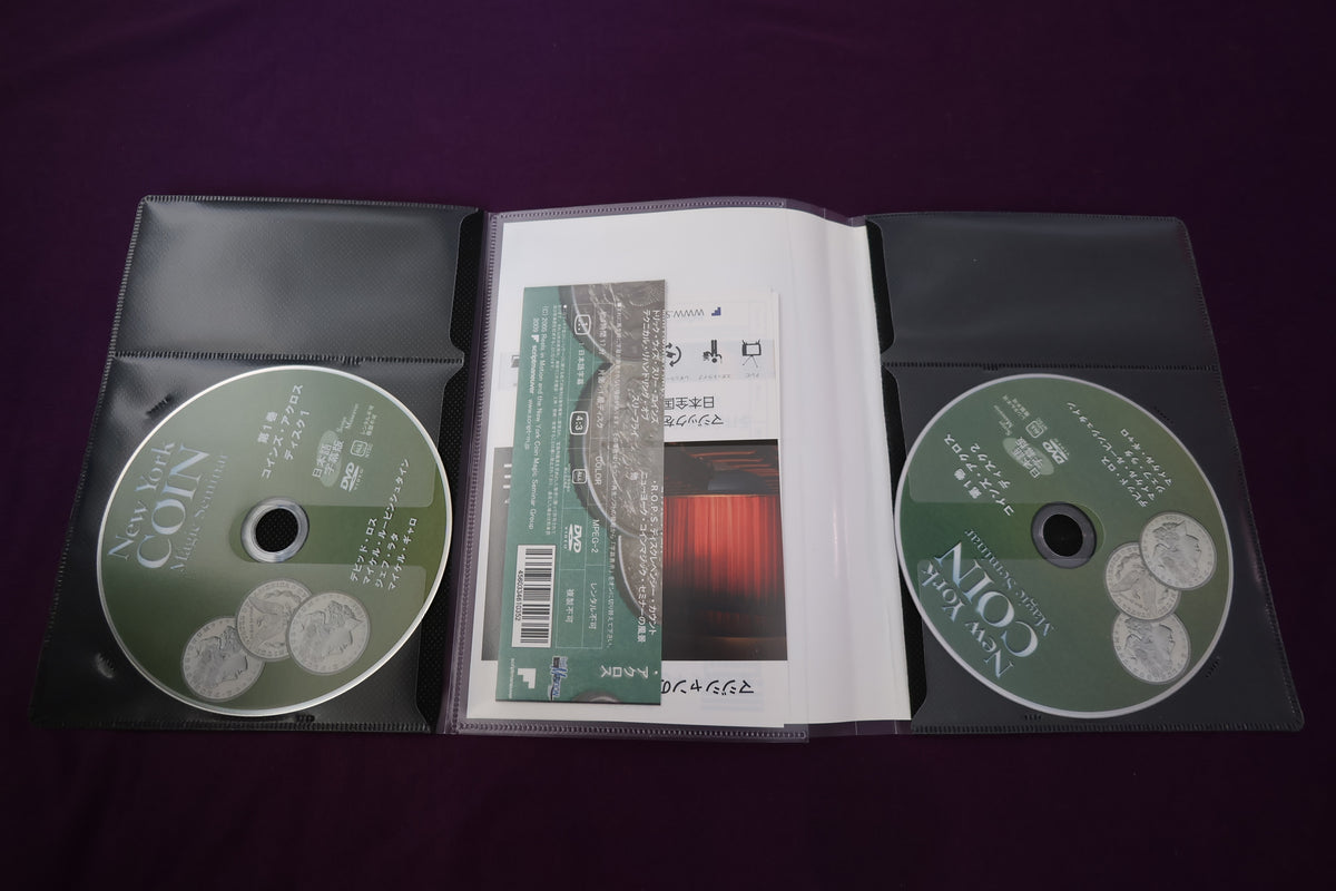 【中古：状態A】ニューヨークコインマジックセミナー 第1巻 コインズ・アクロス