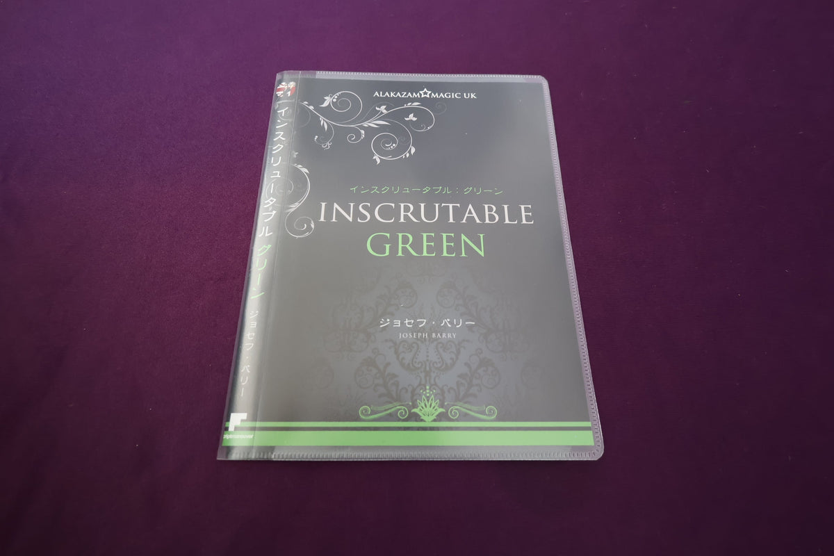 【中古：状態A】インスクリュータブル グリーン by ジョセフ・バリー