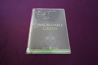 【中古：状態A】インスクリュータブル グリーン by ジョセフ・バリー