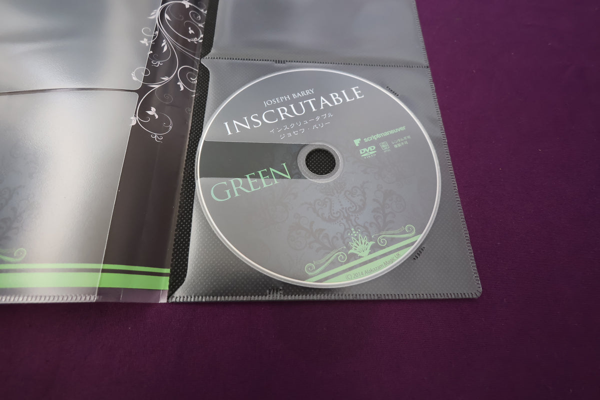 【中古：状態A】インスクリュータブル グリーン by ジョセフ・バリー