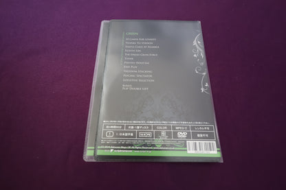 【中古：状態A】インスクリュータブル グリーン by ジョセフ・バリー