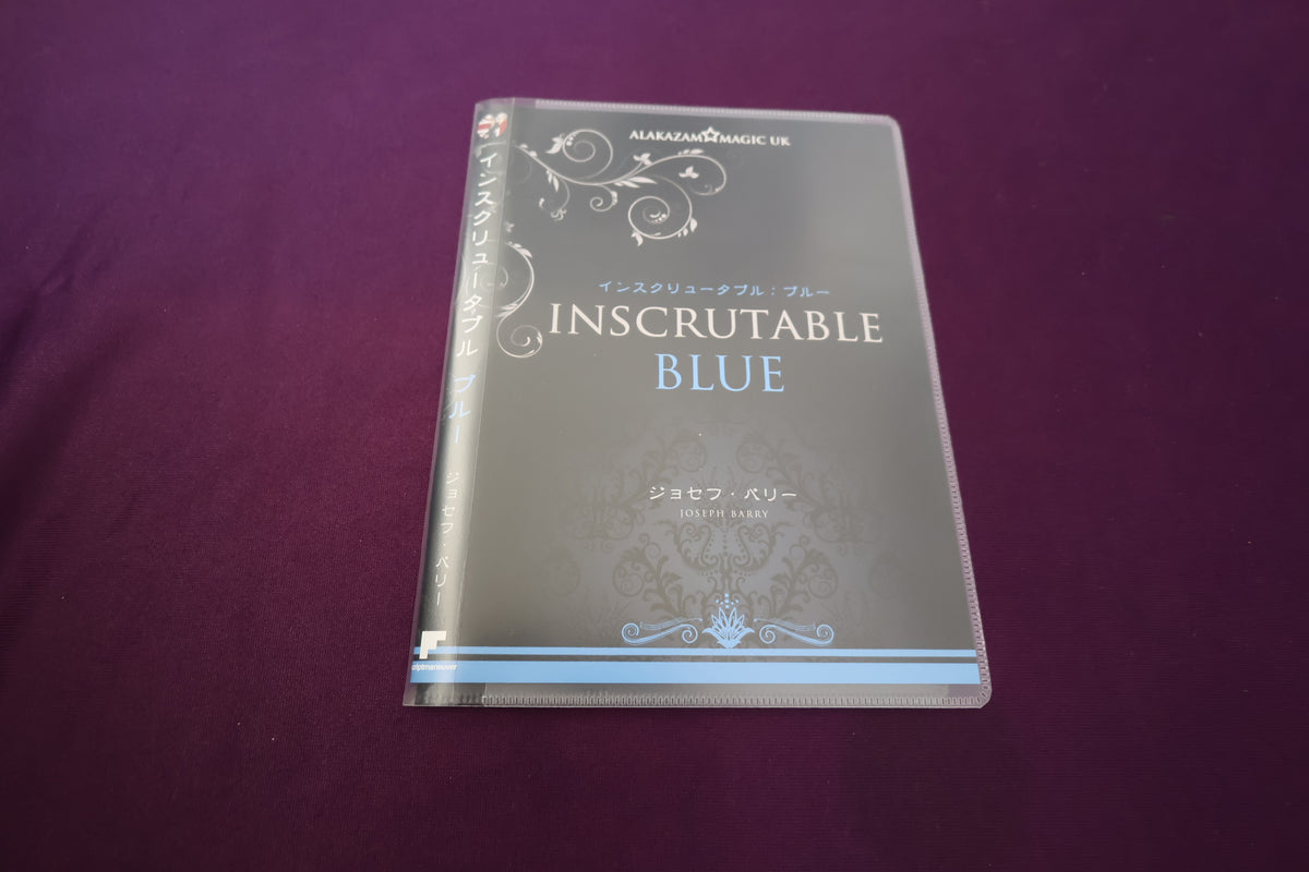 【中古：状態A】インスクリュータブル ブルー by ジョセフ・バリー
