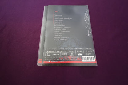 【中古：状態A】インスクリュータブル レッド by ジョセフ・バリー