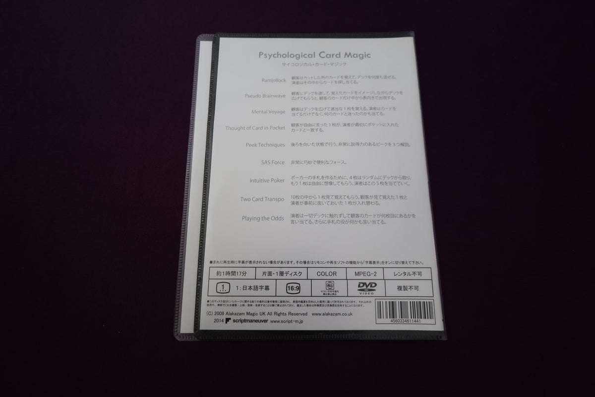 【中古：状態A】パスト・ミッドナイト Vol.3