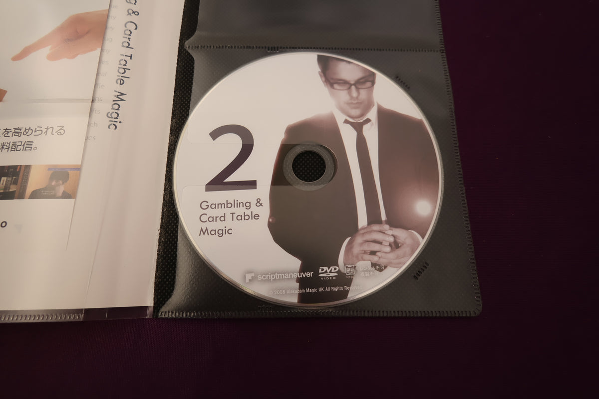 【中古：状態A】パスト・ミッドナイト Vol.2