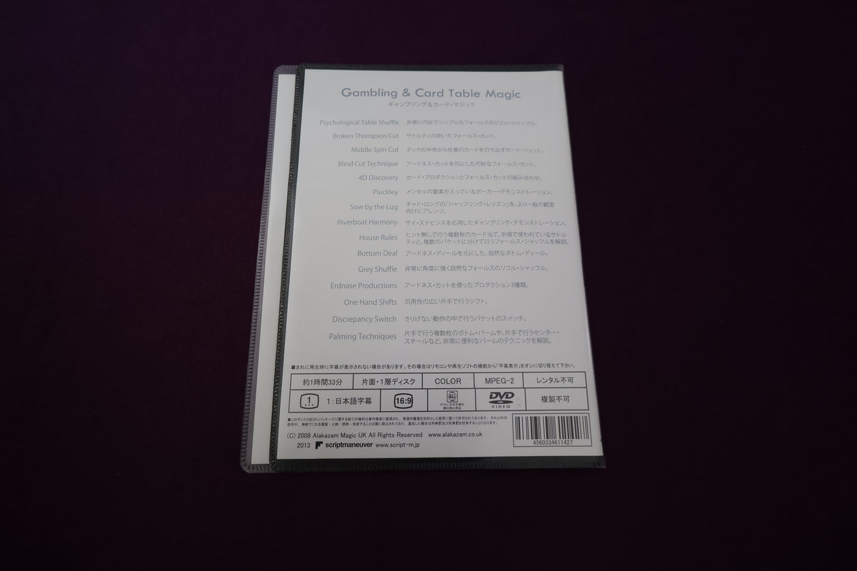 【中古：状態A】パスト・ミッドナイト Vol.2