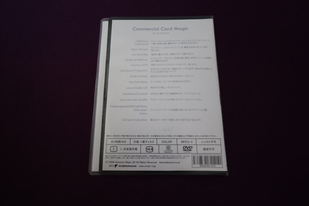 【中古：状態A】パスト・ミッドナイト Vol.1