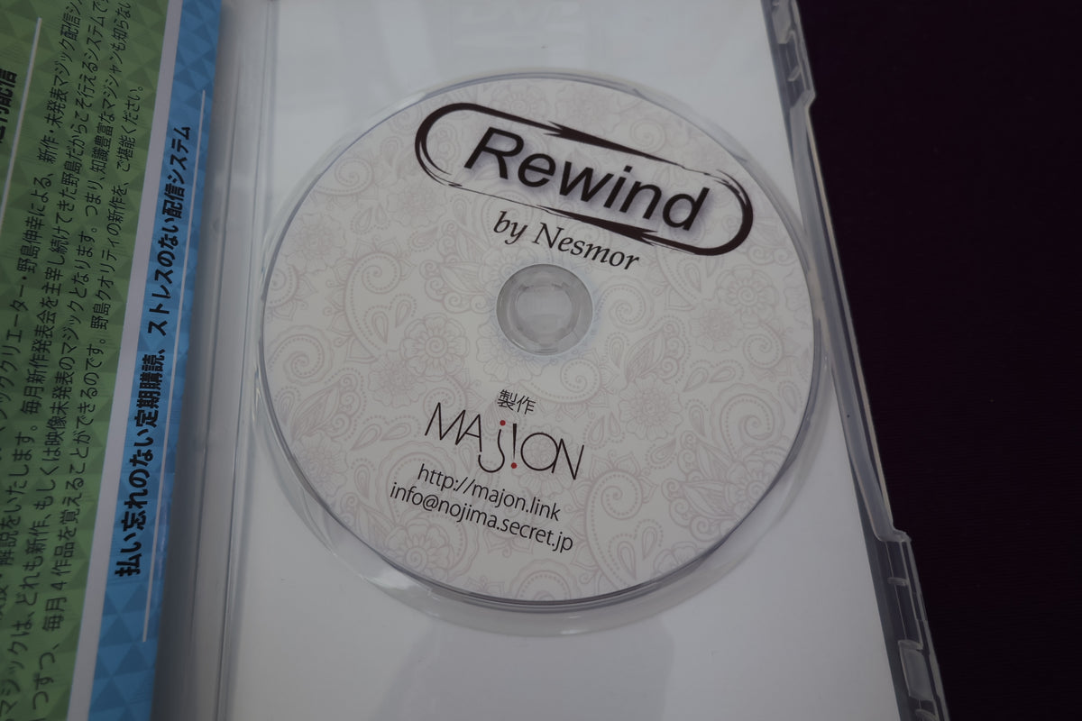 【中古：状態A】Rewind by Nesmor