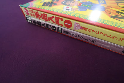 【中古：状態B】手品入門１　黒崎正博