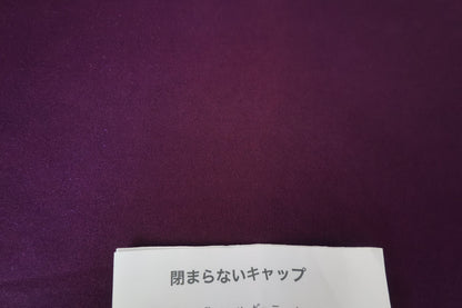 【中古：状態A】閉まらないキャップ