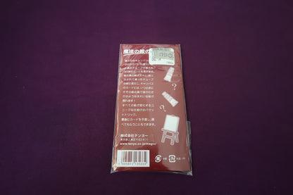 【中古：状態A】魔法の絵の具