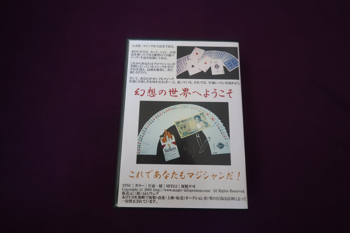 【中古：状態A】ザ・イントロダクション