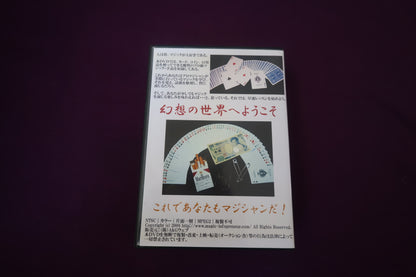 【中古：状態A】ザ・イントロダクション