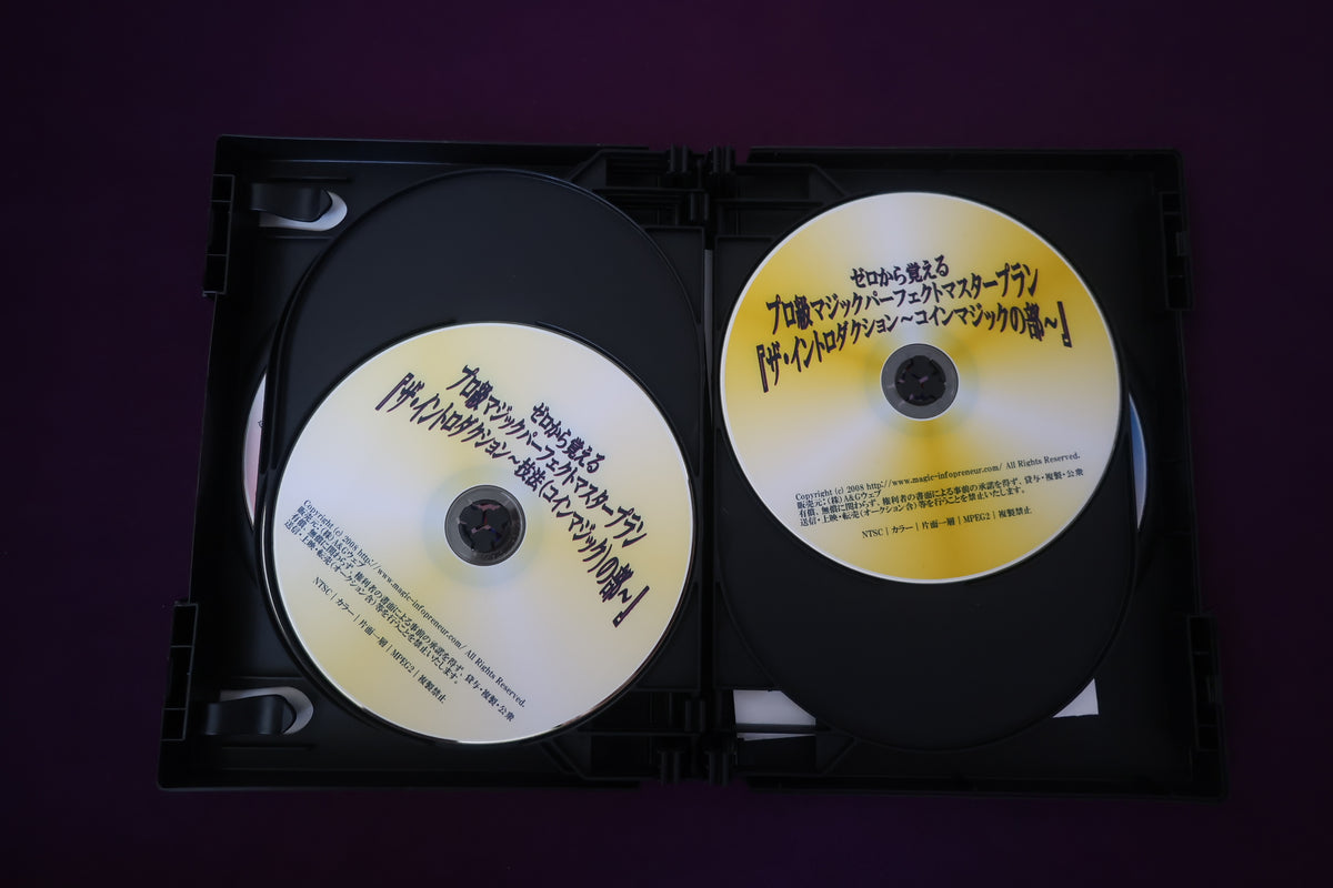 【中古：状態A】ザ・イントロダクション
