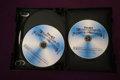 【中古：状態A】ザ・イントロダクション