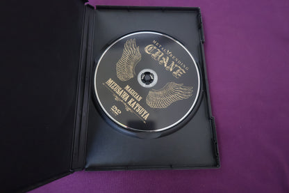 【中古：状態A】クレーン（フォーク曲げの極意）
