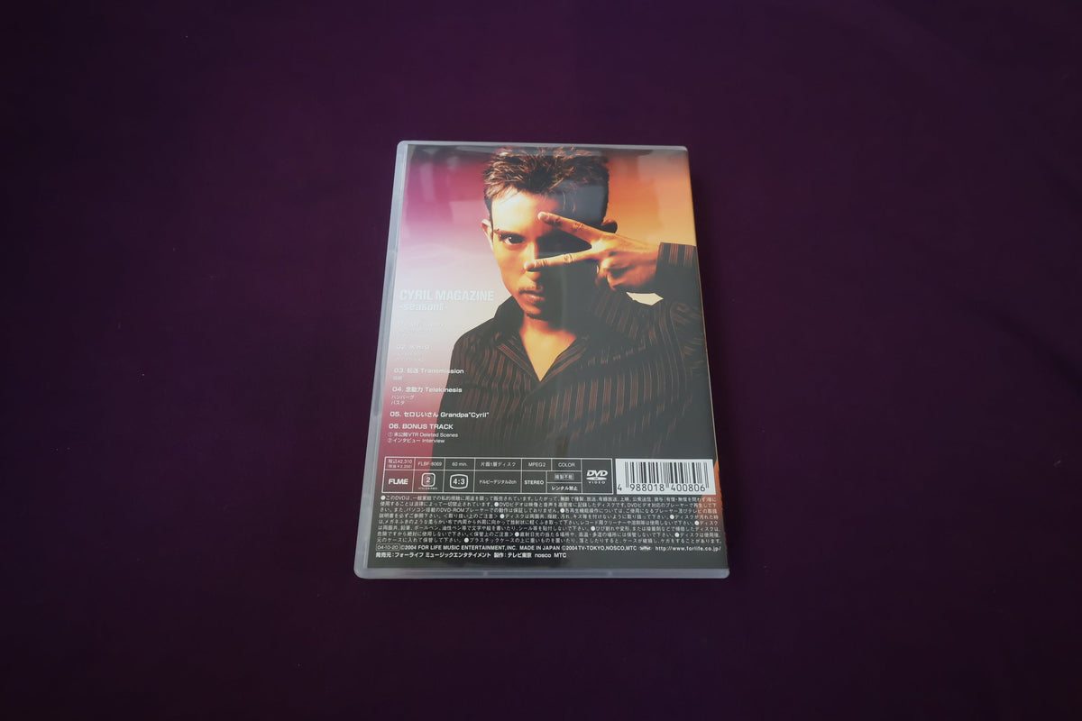【中古：状態A】CYRIL MAGAZINE　seasonII