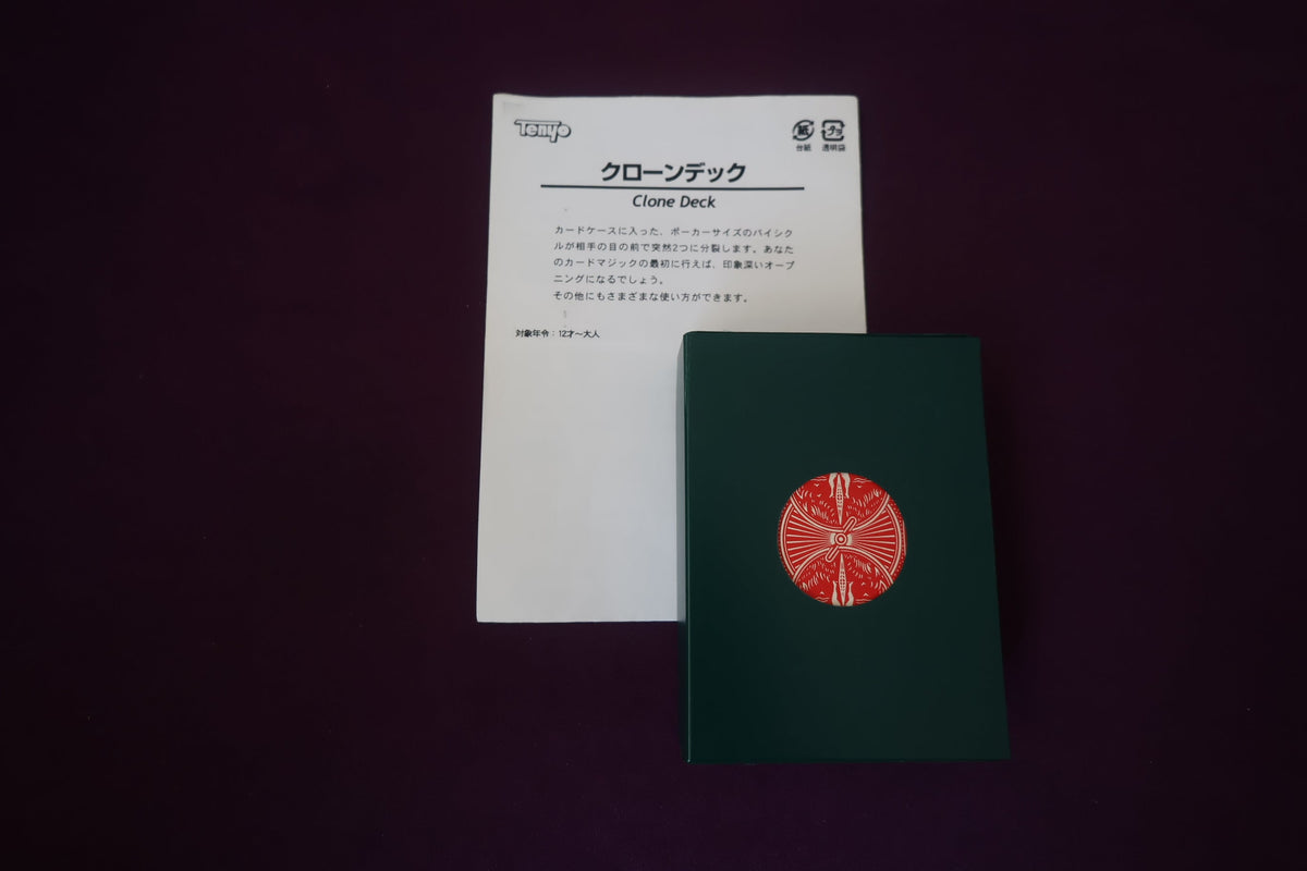 【中古：状態C】クローンデック