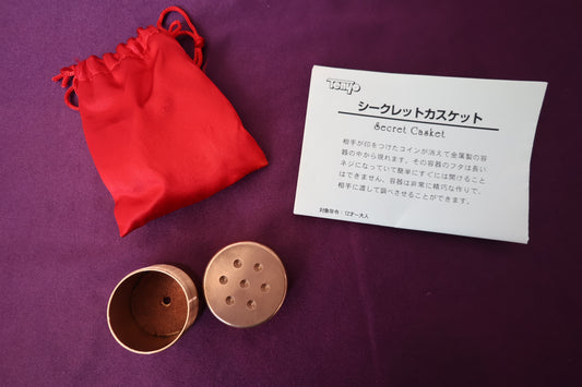【中古：状態B】シークレットカスケット