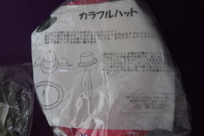 【中古：状態A】カラフルハット　６色