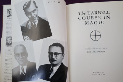 【中古：状態C】 ターベルコースインマジック第３巻　/TARBELL COURSE IN MAGIC