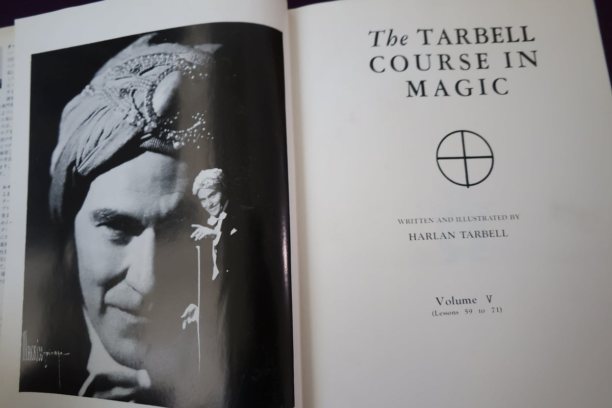 【中古：状態C】 ターベルコースインマジック第５巻　/TARBELL COURSE IN MAGIC