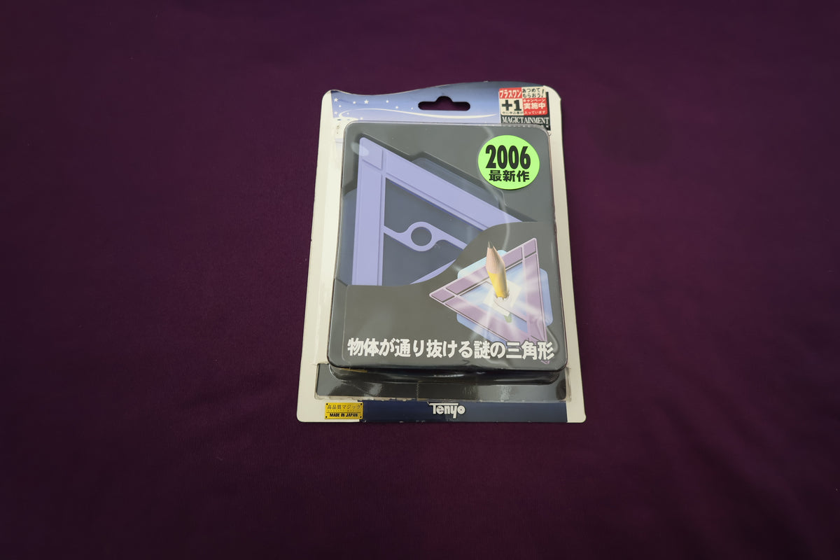 【中古：状態A】ミステリートライアングル