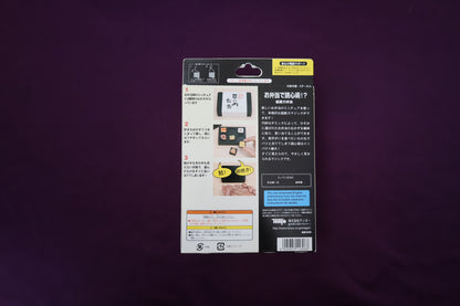 【中古：状態S】超能力弁当