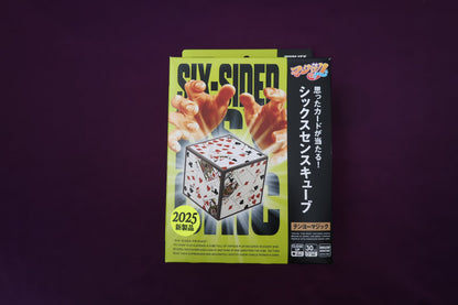 【中古：状態S】シックスセンスキューブ