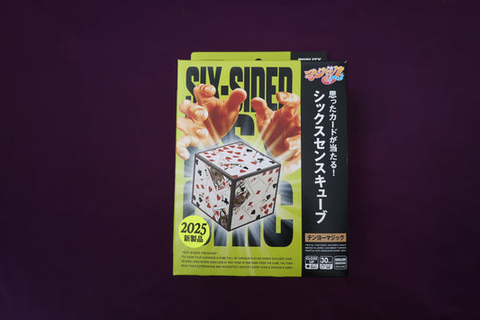 【中古：状態S】シックスセンスキューブ