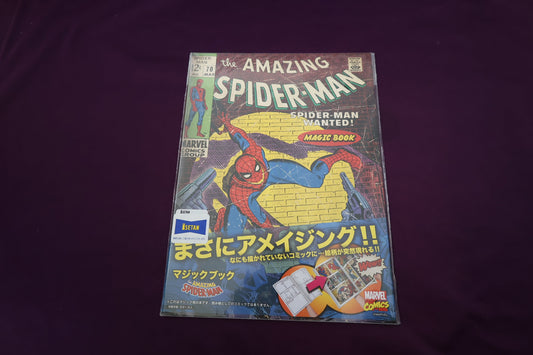 【中古：状態A】マジックブック　スパイダーマン