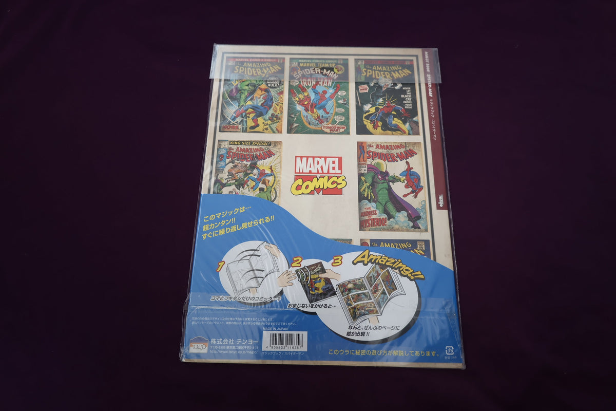 【中古：状態A】マジックブック　スパイダーマン